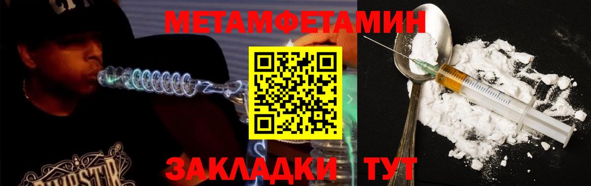 АМФЕТАМИН VHQ Урус-Мартан