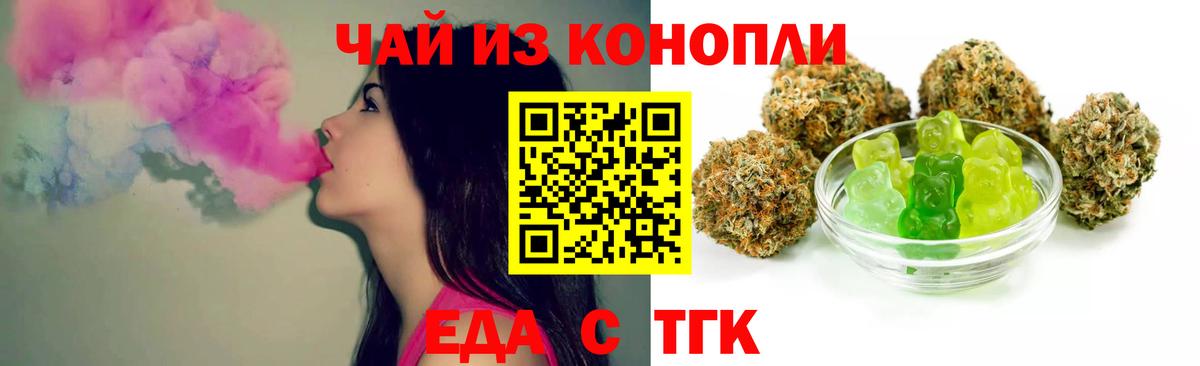 Урус-Мартан  Canna-Cookies конопля  Вход с VPN 
