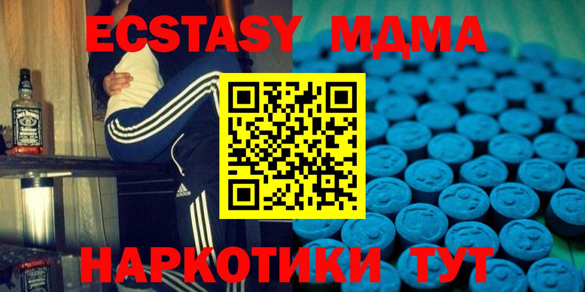 Урус-Мартан  Ecstasy таблы  купить закладку  Вход с VPN  Ecstasy бентли 