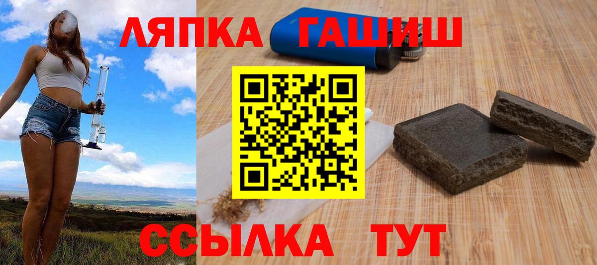 ГАШ индика сатива Урус-Мартан