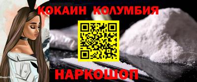 альфа пвп Ливны