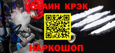 марки lsd Лесосибирск