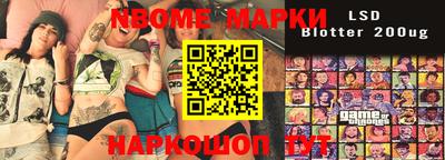 марки lsd Лесосибирск