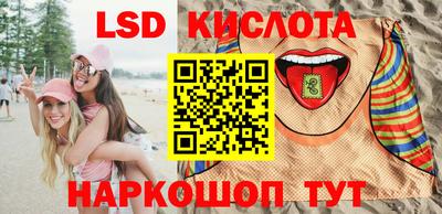 альфа пвп Ливны