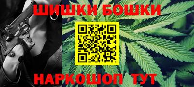 альфа пвп Ливны