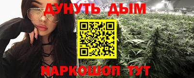 сатива Ликино-Дулёво