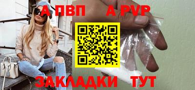 сатива Ликино-Дулёво