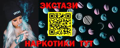альфа пвп Ливны
