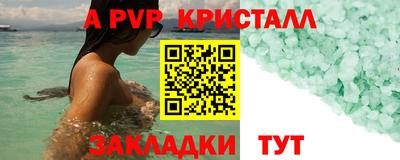 марки lsd Лесосибирск