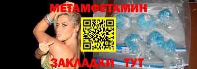 сатива Ликино-Дулёво