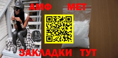сатива Ликино-Дулёво