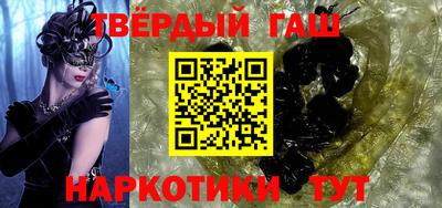 альфа пвп Ливны