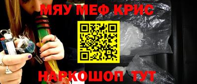 альфа пвп Ливны