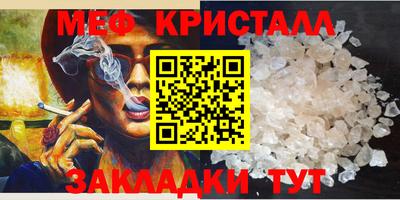 сатива Ликино-Дулёво