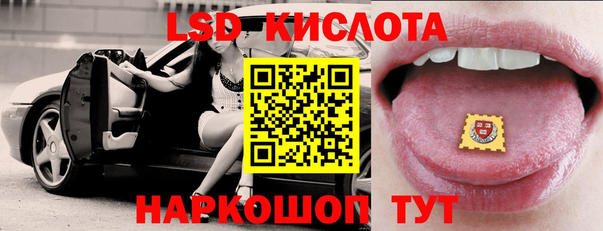Лсд 25 экстази ecstasy  ЛСД экстази ecstasy  Урус-Мартан  Вход с VPN 