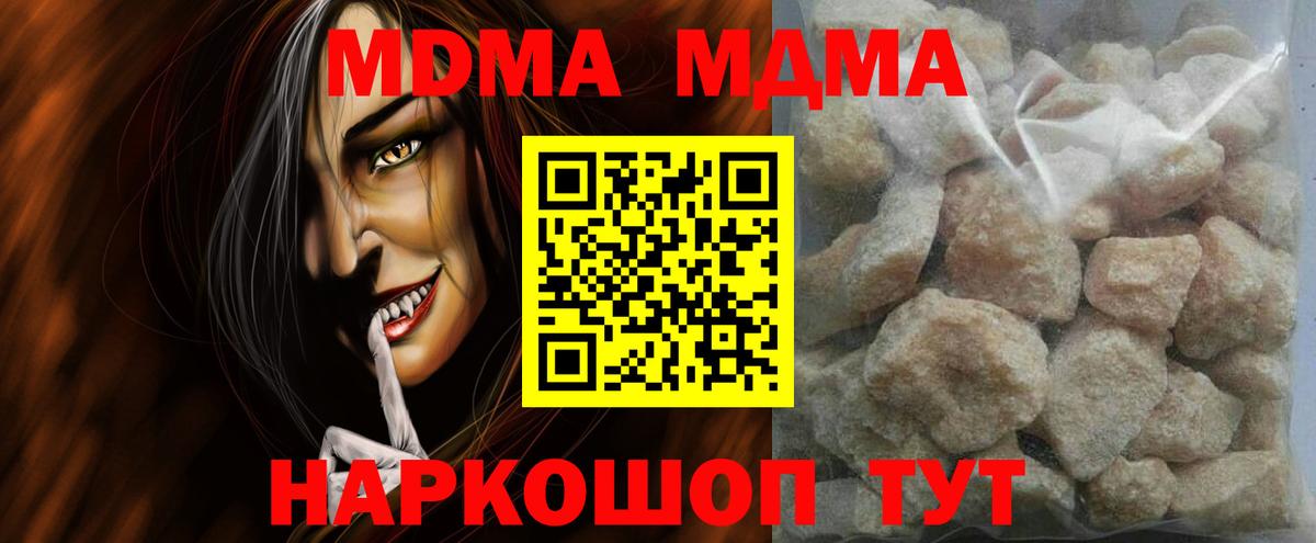 MDMA VHQ Урус-Мартан