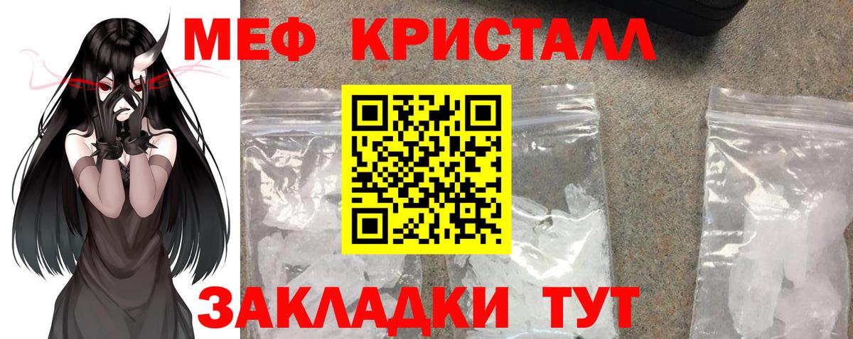 Каннабис  ГЕРОИН  Урус-Мартан  Лсд 25  Гашиш  Вход с VPN  Меф  МДМА  Меф МЯУ МЯУ кристаллы 