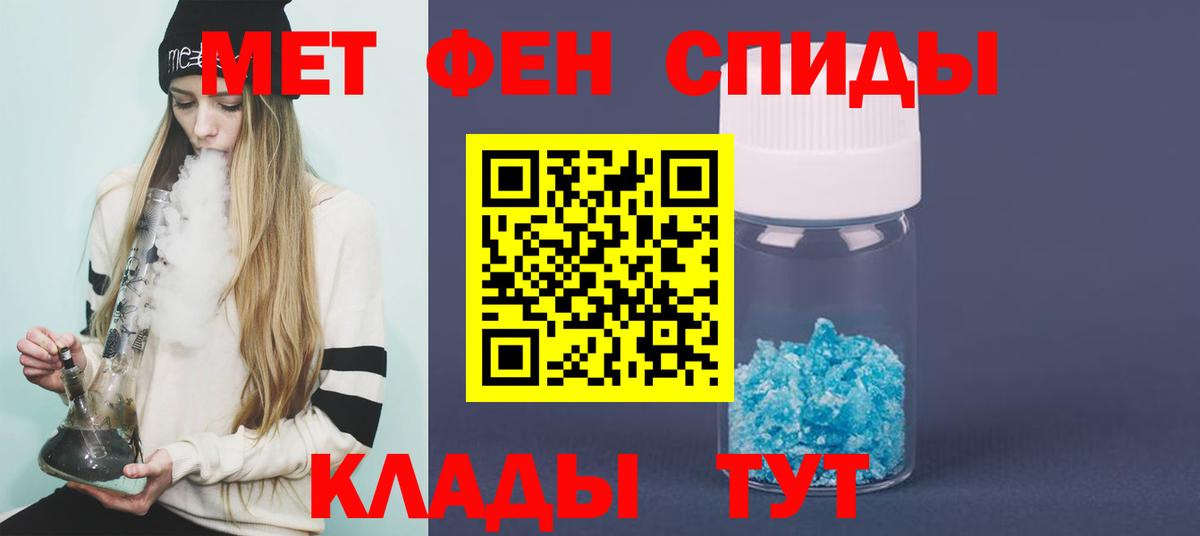 Первитин пудра  Вход с VPN  Урус-Мартан 